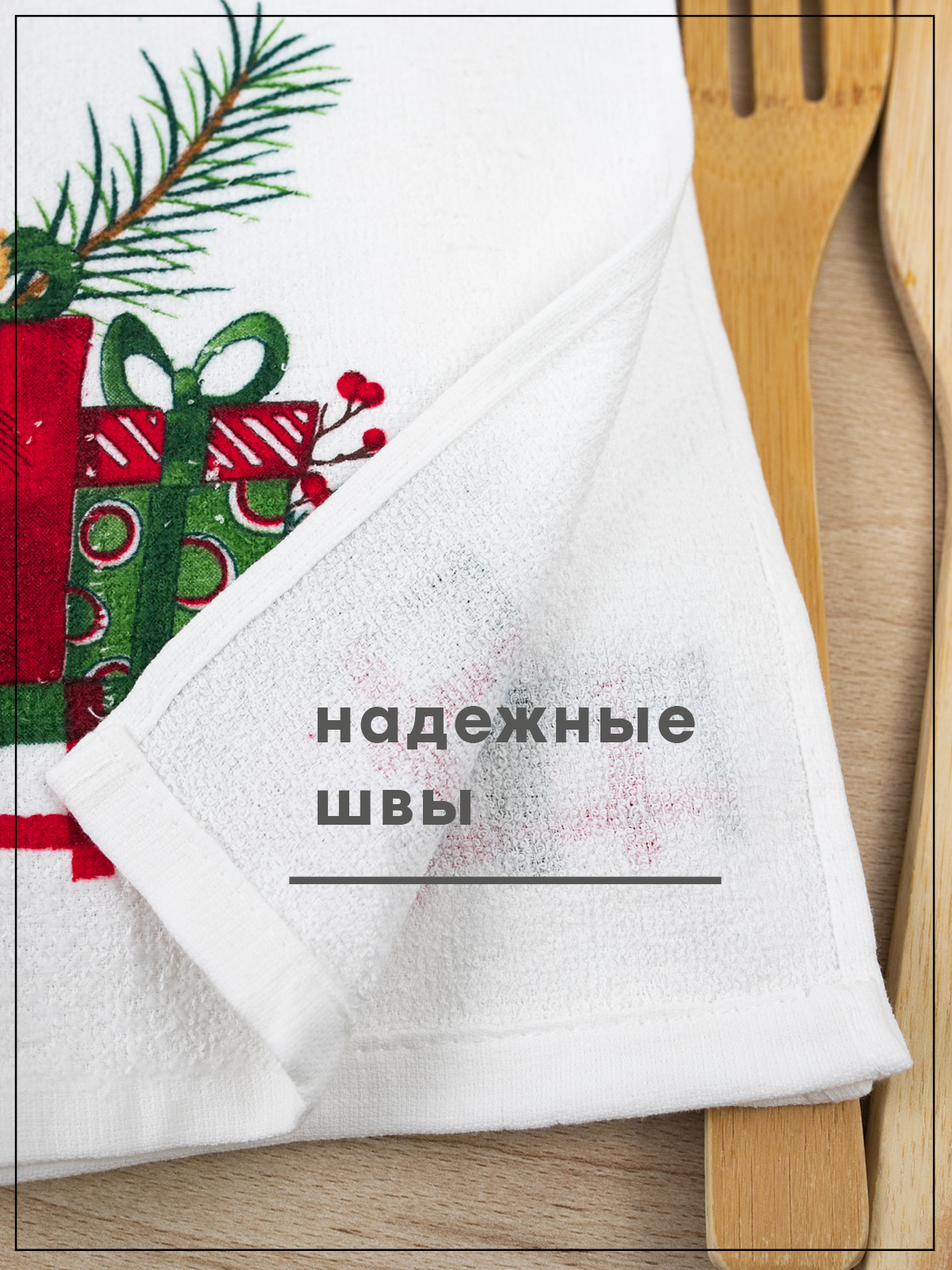 Комплект полотенец кухонных Wellness Барни Набор_3 - фото 4