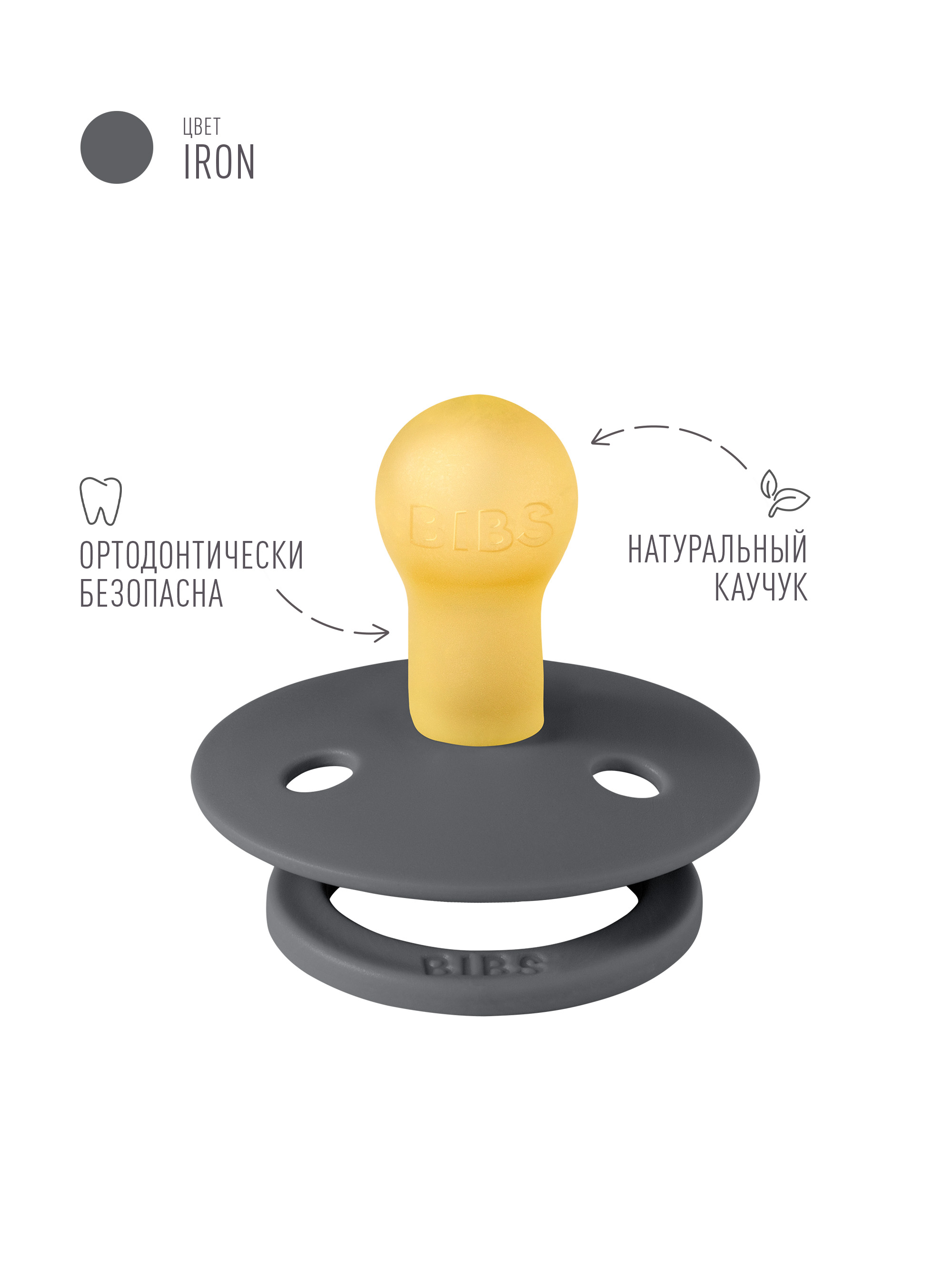 Пустышка BIBS латекс классическая от 0 мес. 2 шт. - фото 2