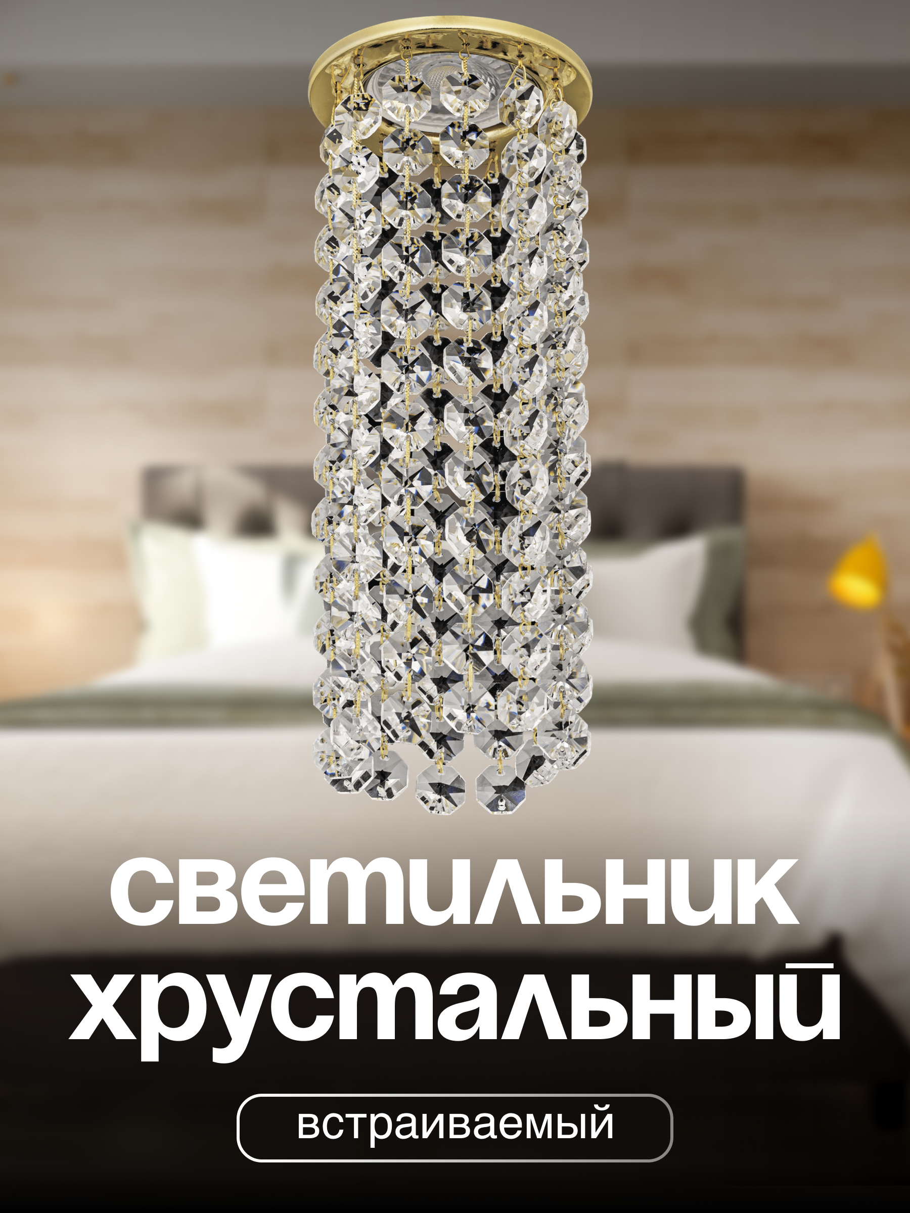 Спот Dio DArte Elite Osimo в ассортименте - фото 1