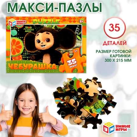 Пазл Умные игры классический