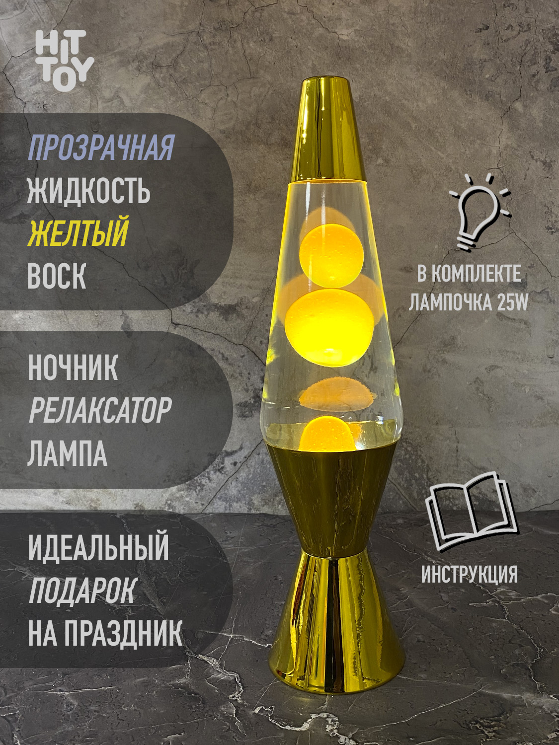 Лампа HitToy Лава Ромб - фото 5