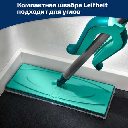 Швабра Leifheit 57029 Picobello Plus M с телескопической ручкой и отжимом