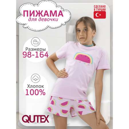 Пижама QUTEX