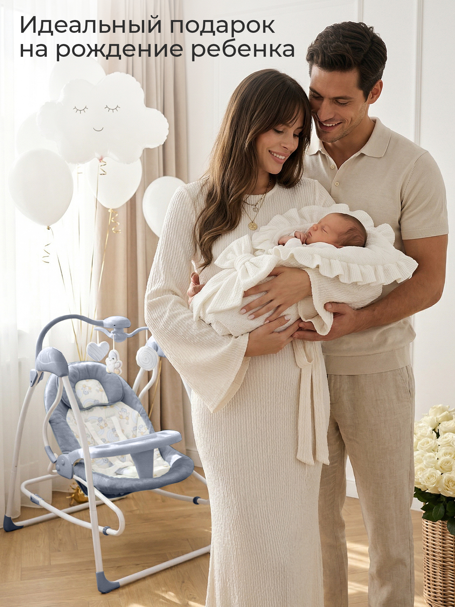 Качели Sweet Baby Pure pinguino Grigio - фото 10