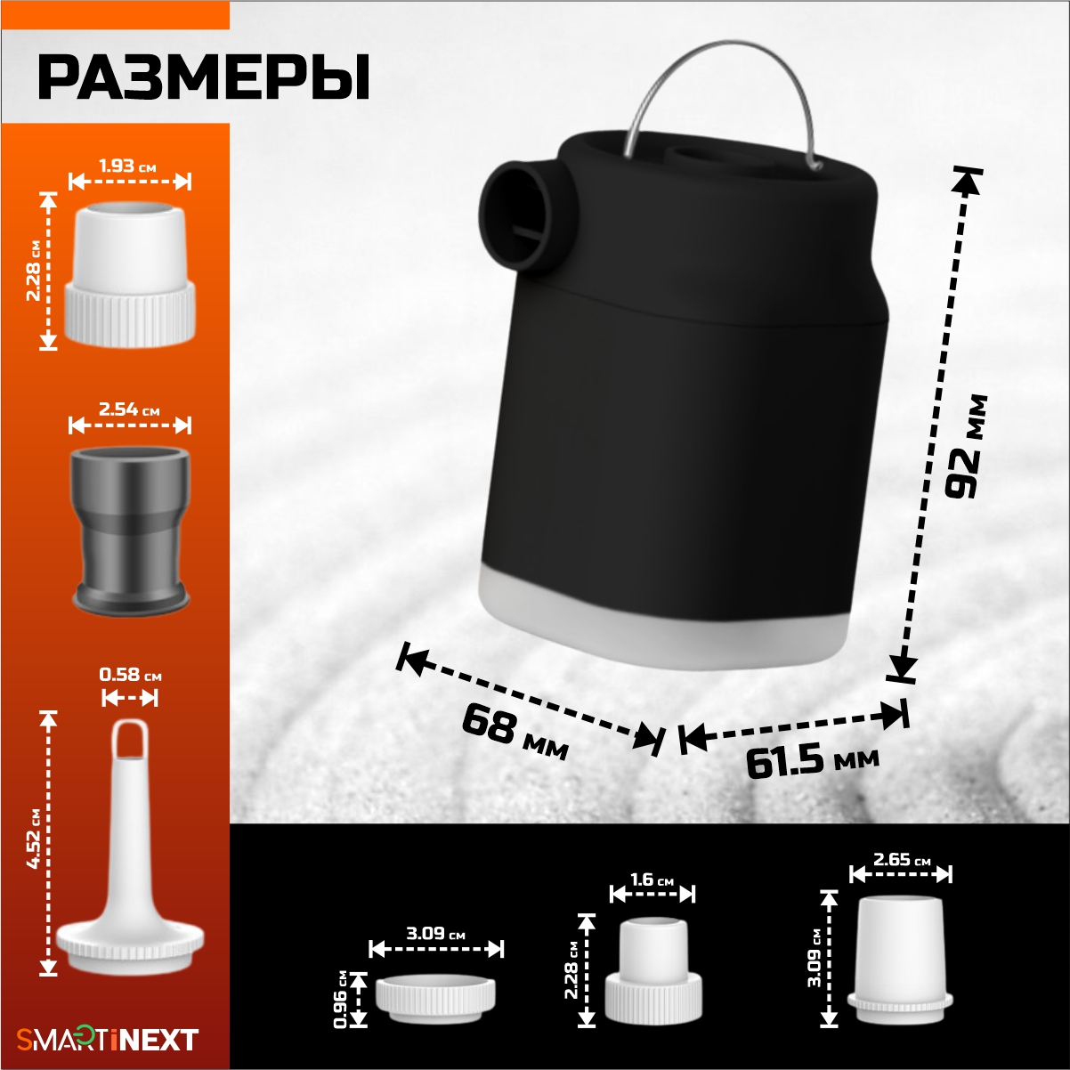 Насос SmartiNext - фото 2