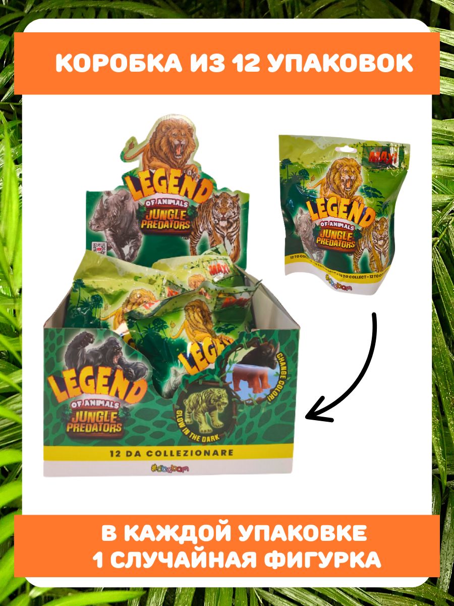 Игрушка-антистресс Sbabam - фото 2