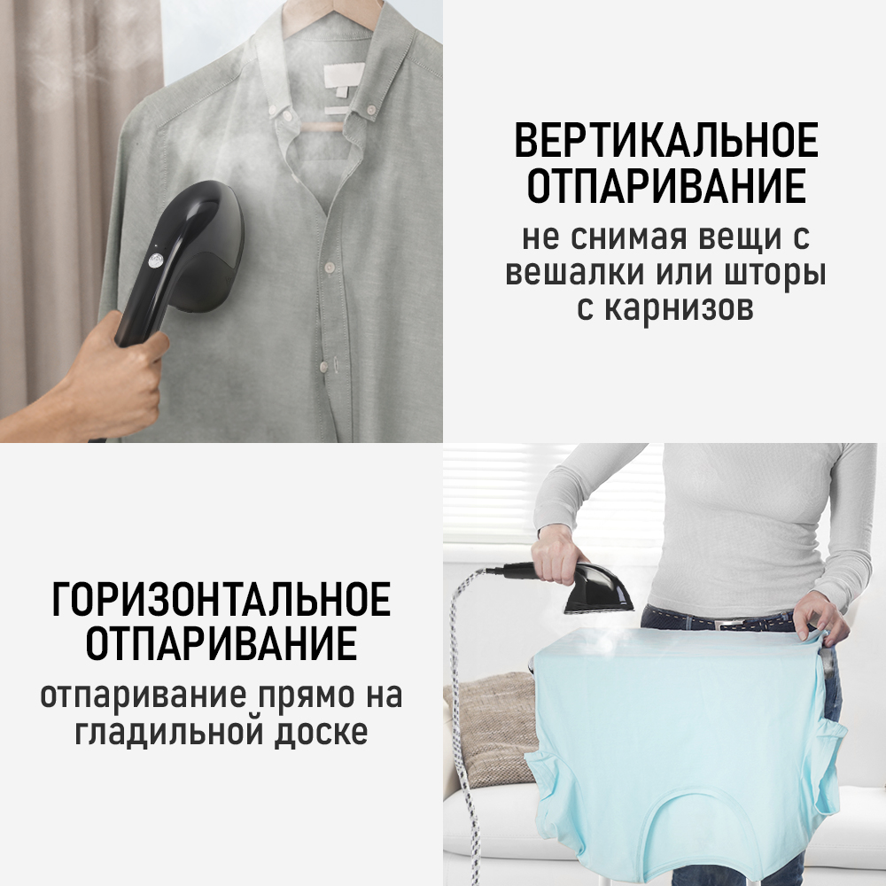 Напольный отпраиватель для одежды OBSIDIAN BS-ST200A - фото 9