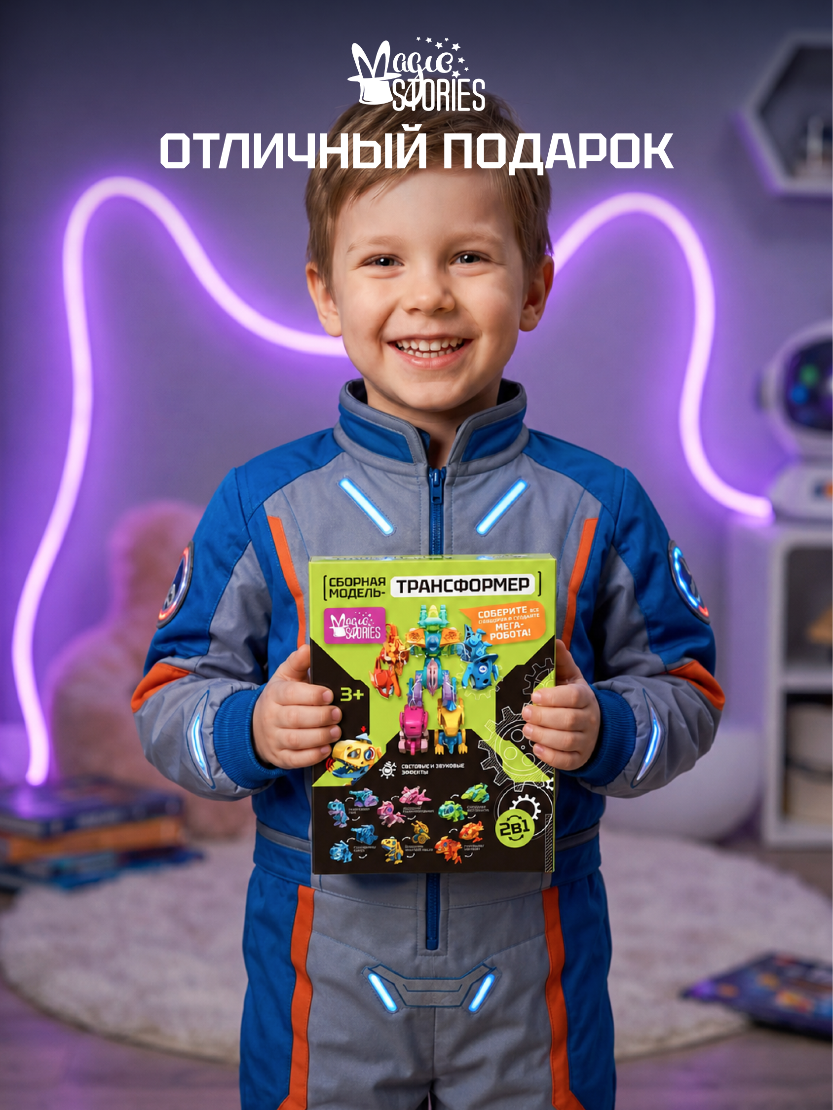 Конструктор Magic Stories танк 18 дет. - фото 10