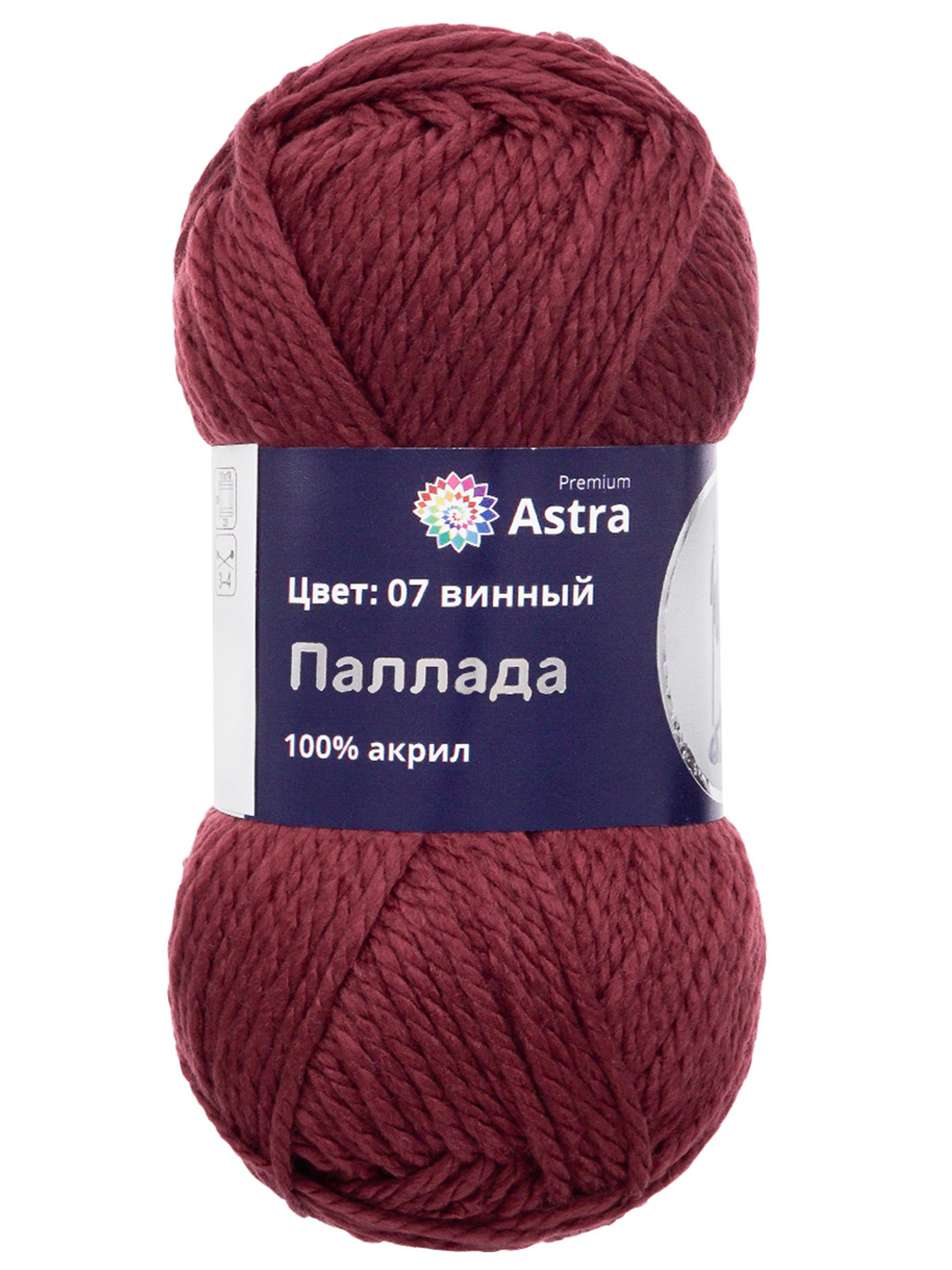 Пряжа Astra Premium Паллада акриловая 100 г 100 м 07 винный 3 мотка - фото 6