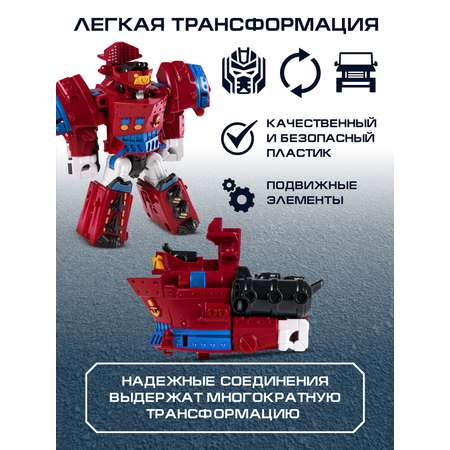 Фигурка AUTODRIVE Робот трансформер Крейсер