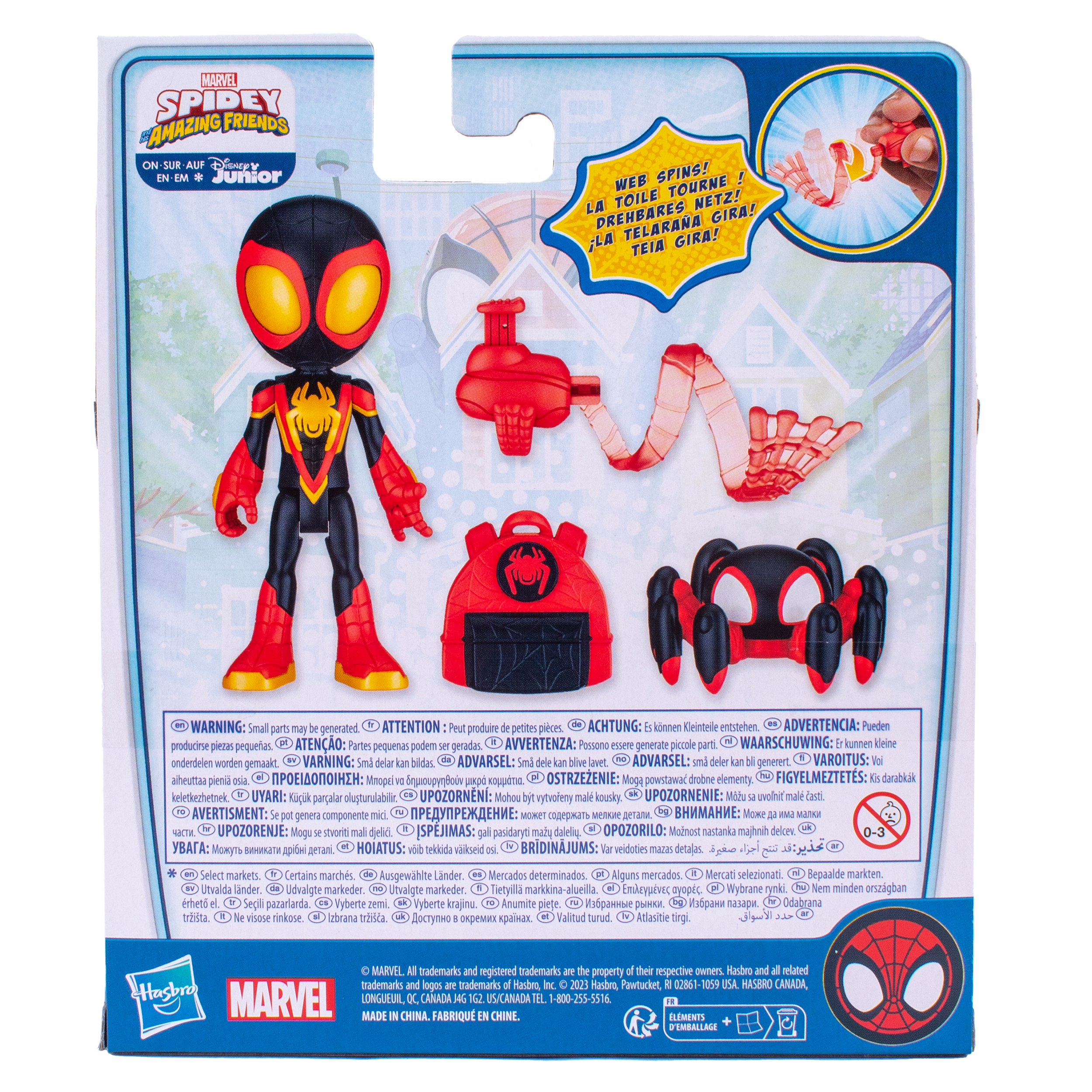 Фигурка Hasbro - фото 7