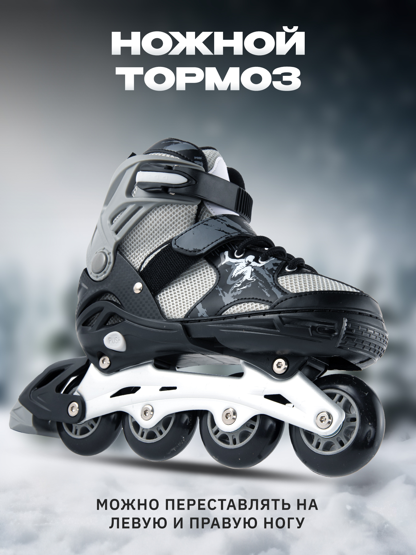 Роликовые коньки Saimaa 37-40 - фото 3