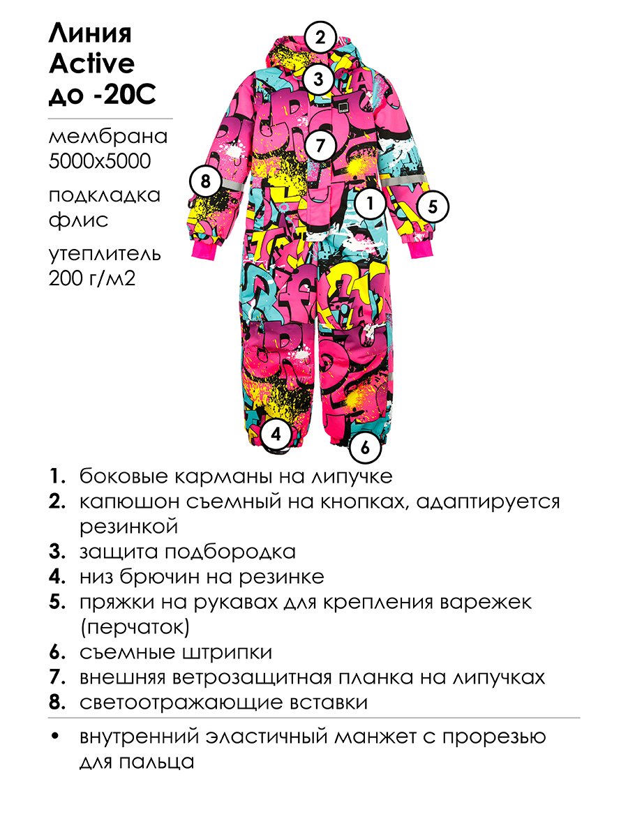 Комбинезон PlayToday 32322186 - фото 3