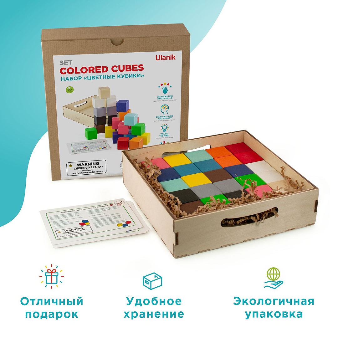 Игрушка Ulanik кубики - фото 2