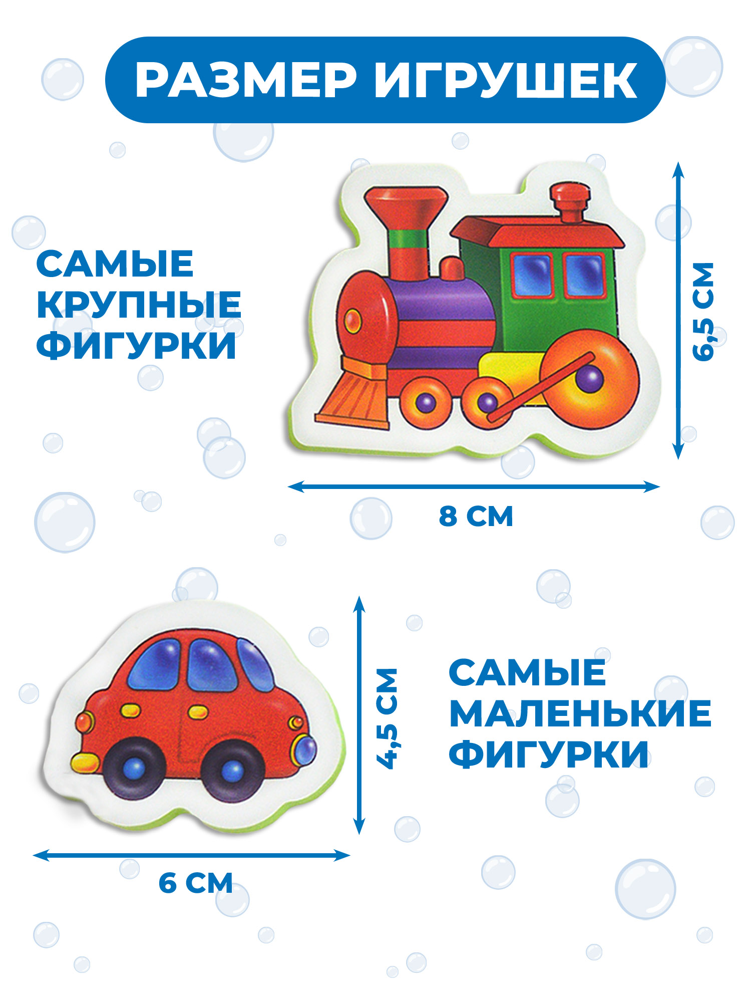 Игрушка Дрофа-Медиа - фото 2