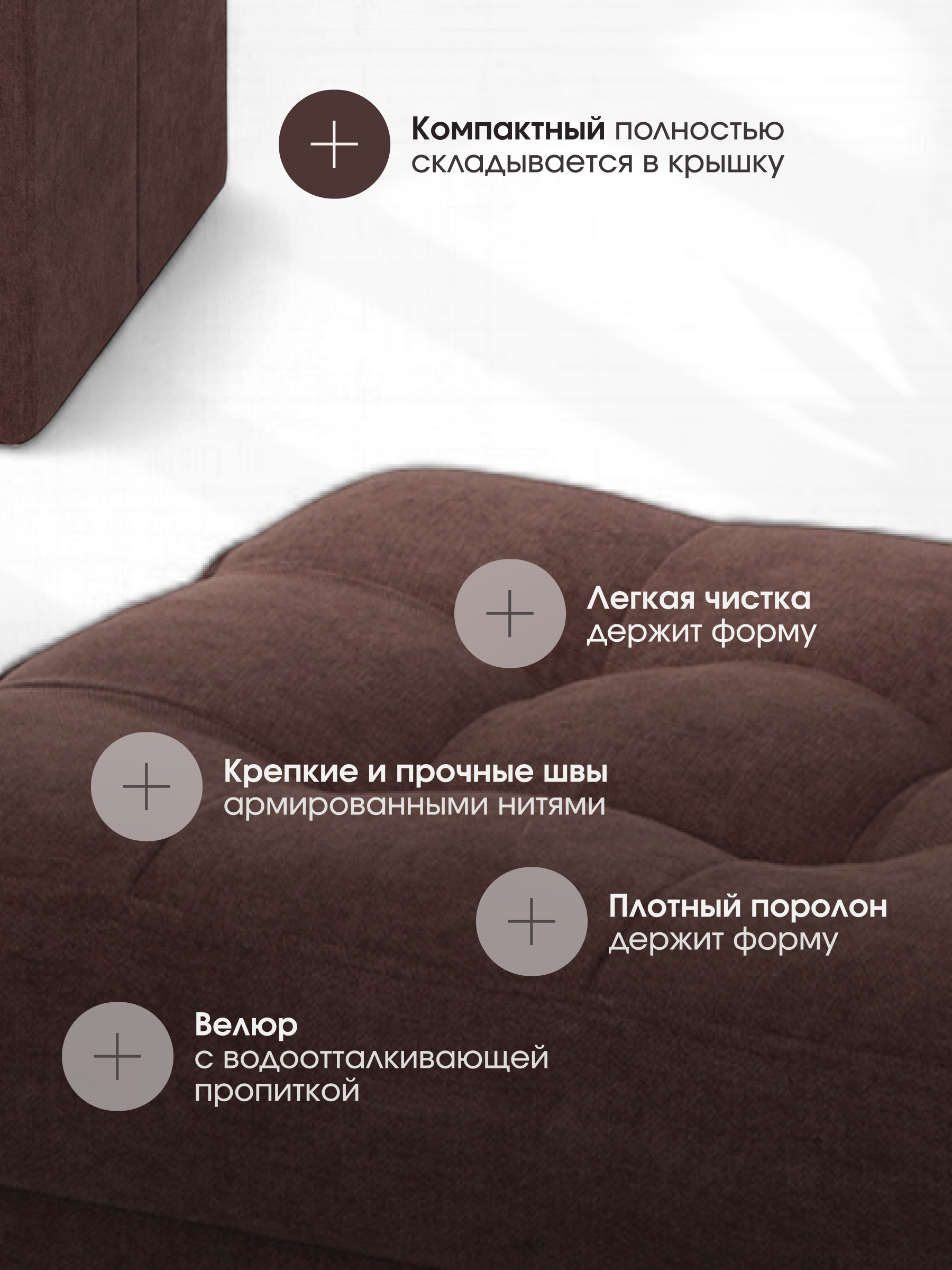 Пуфик DreamBag - фото 3