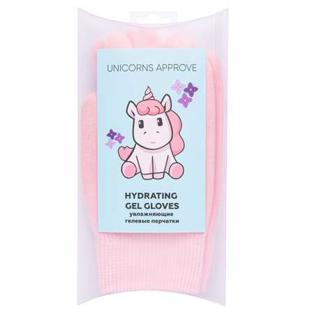Маска UNICORNS APPROVE