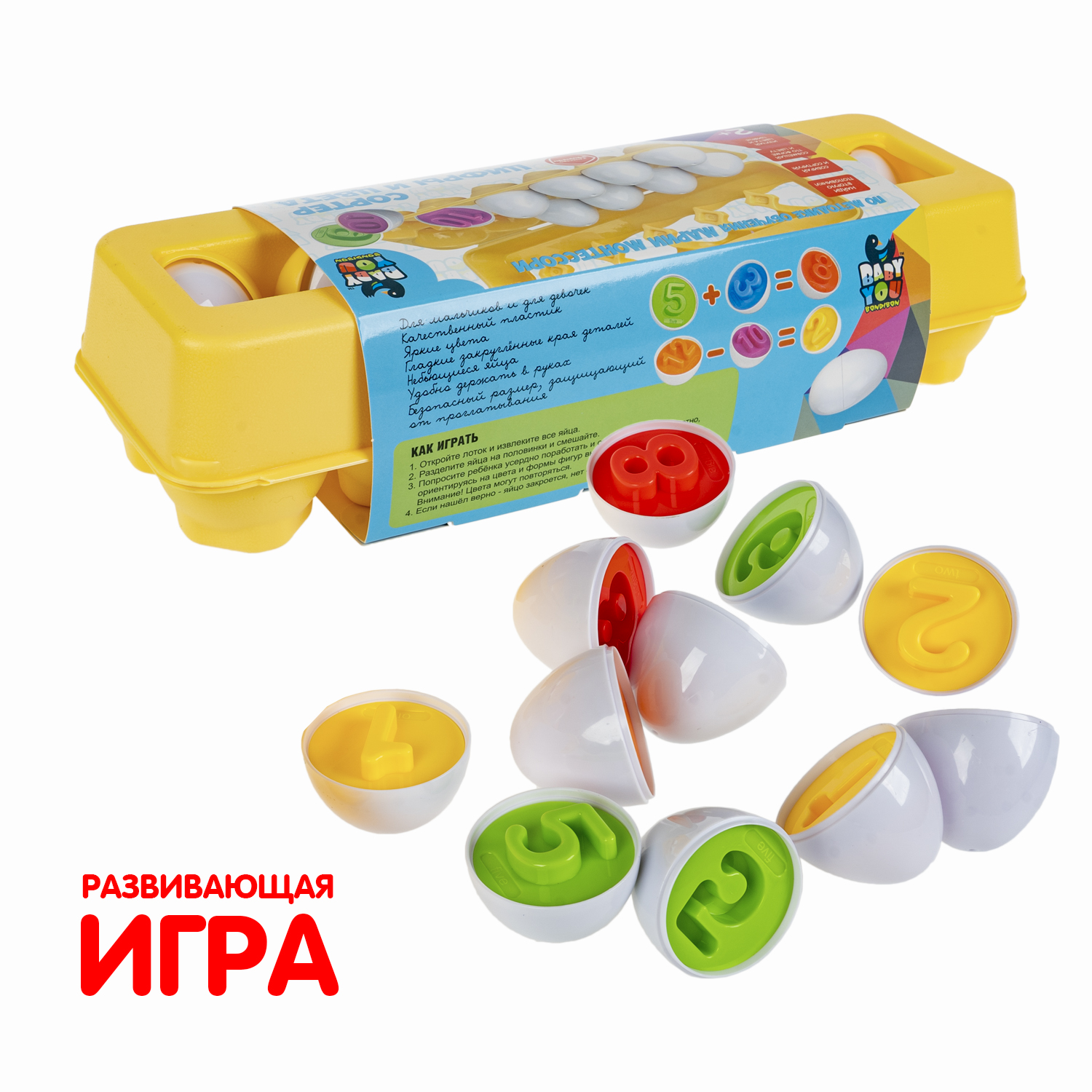 Игрушка Bondibon сортер Baby You - фото 12