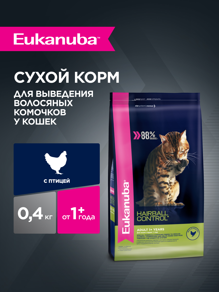 Корм сухой для кошек Eukanuba Cat Hairball 400г с домашней птицей для вывода шерсти из желудка - фото 1