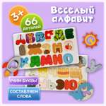 Настольная игра МУЛЬТИЗАВРИК