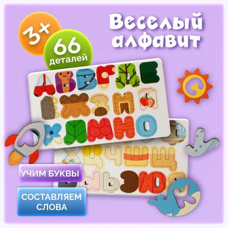 Настольная игра МУЛЬТИЗАВРИК
