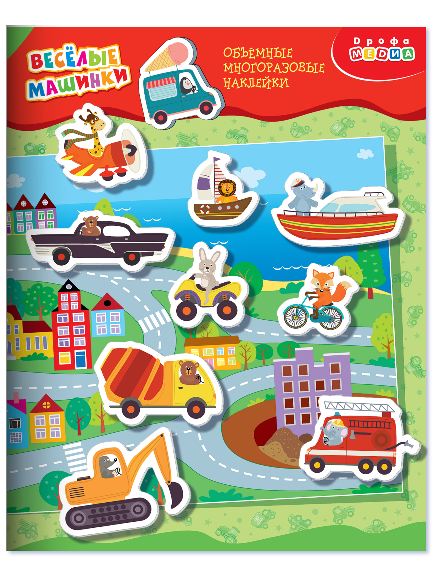 Настольная игра Дрофа-Медиа - фото 7