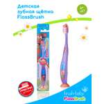 Зубная щетка классическая Brush-Baby от 6 лет