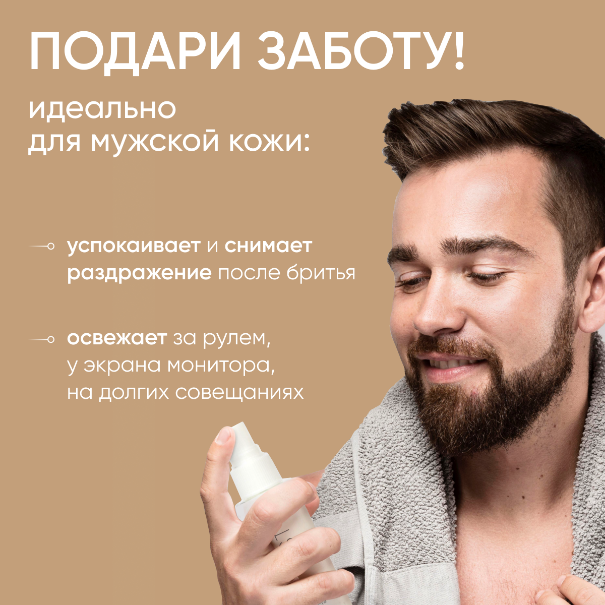 Тоник Cosmeya Увлажняющий - фото 8