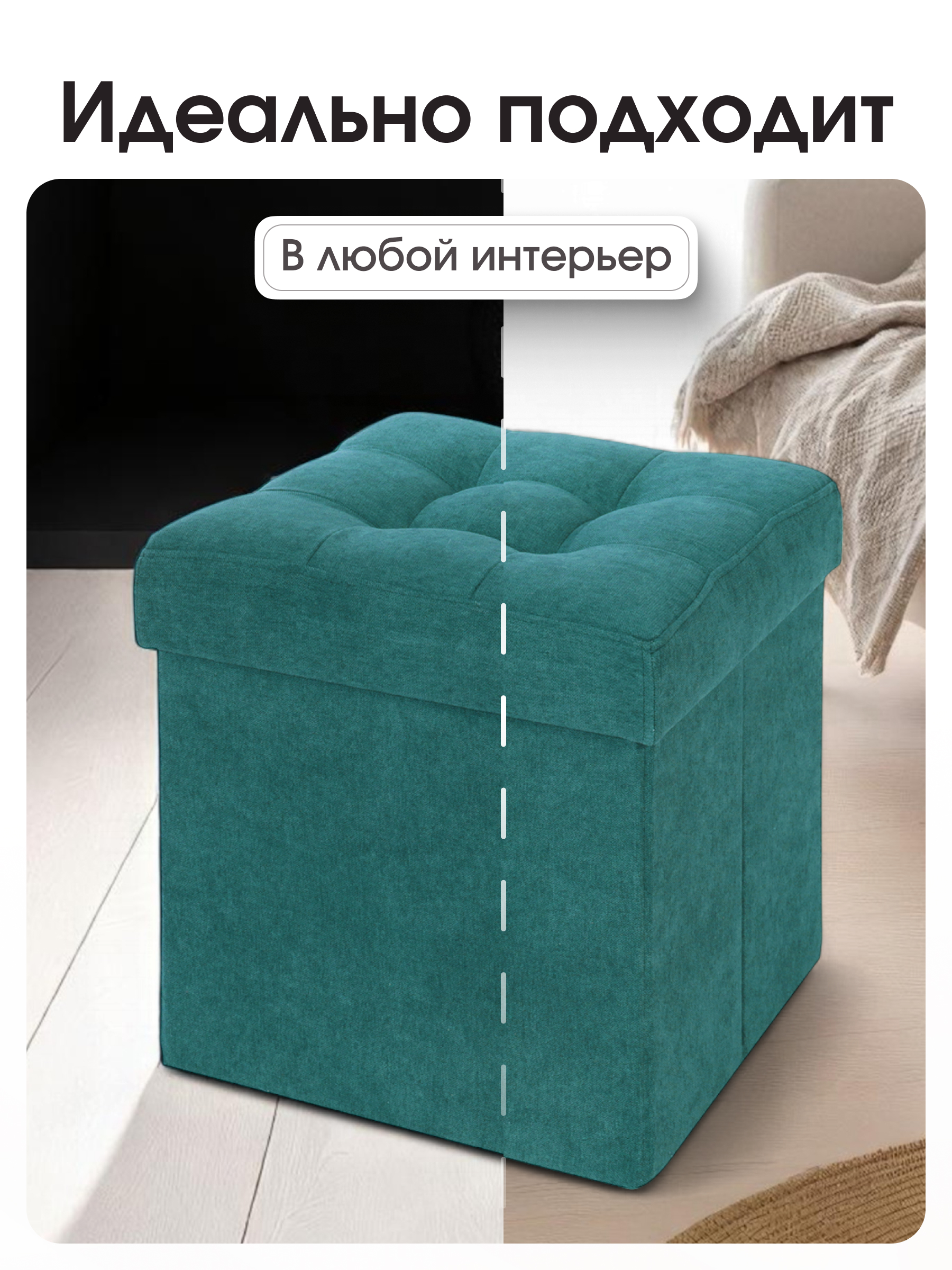 Пуфик DreamBag - фото 10