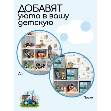 Коробка для хранения Textile NN Синий трактор