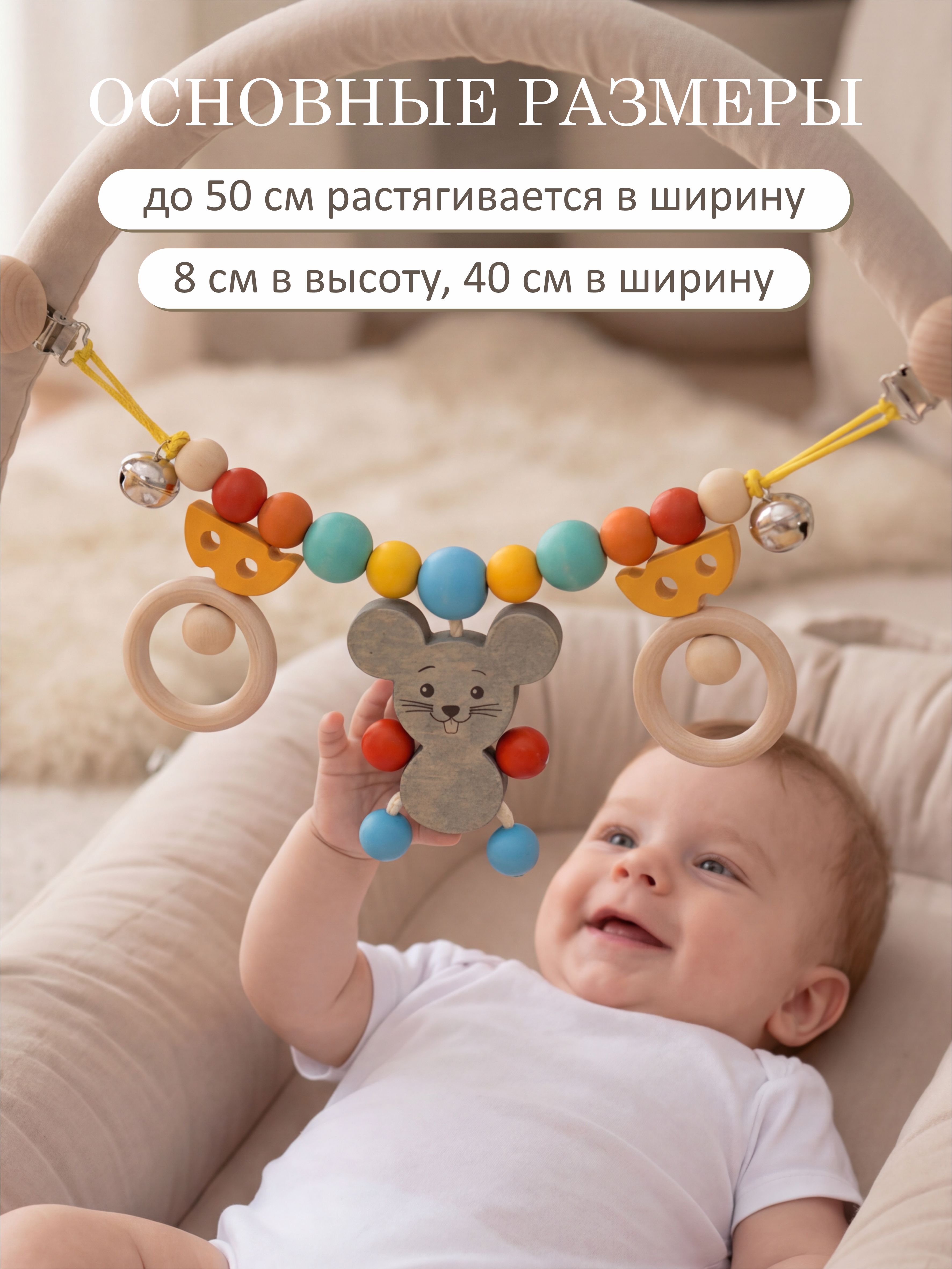 Игрушка S-mala подвеска - фото 6