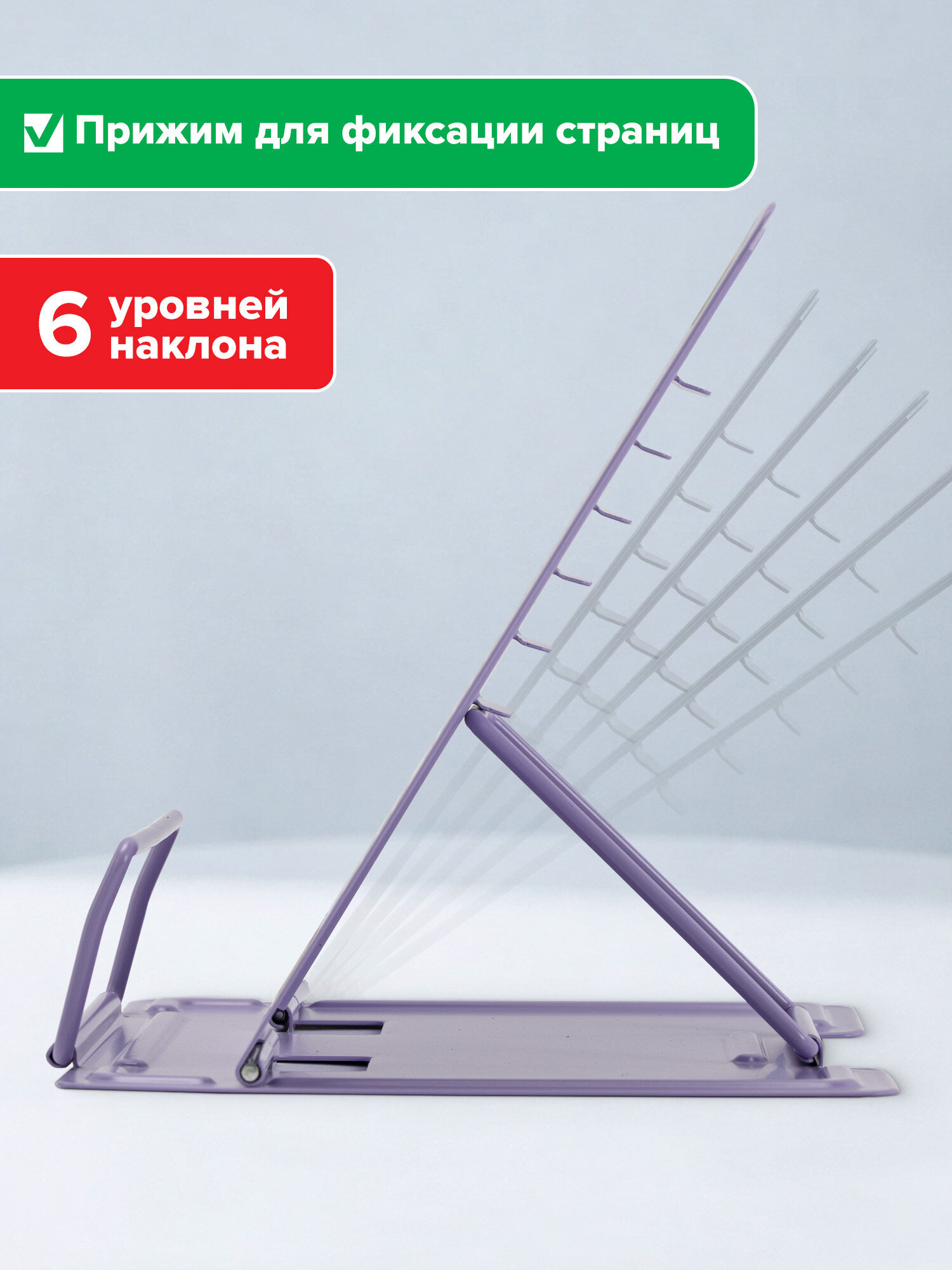Подставка для книг Brauberg - фото 4