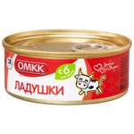Консервы ОМКК Ладушки мясные 100г с 6месяцев