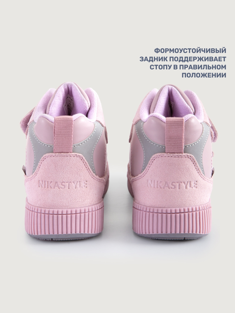 Ботинки NIKASTYLE 16м15025 пудра - фото 5