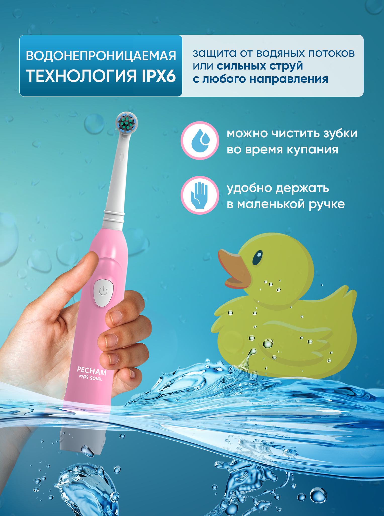 Зубная щетка электрическая PECHAM - фото 4