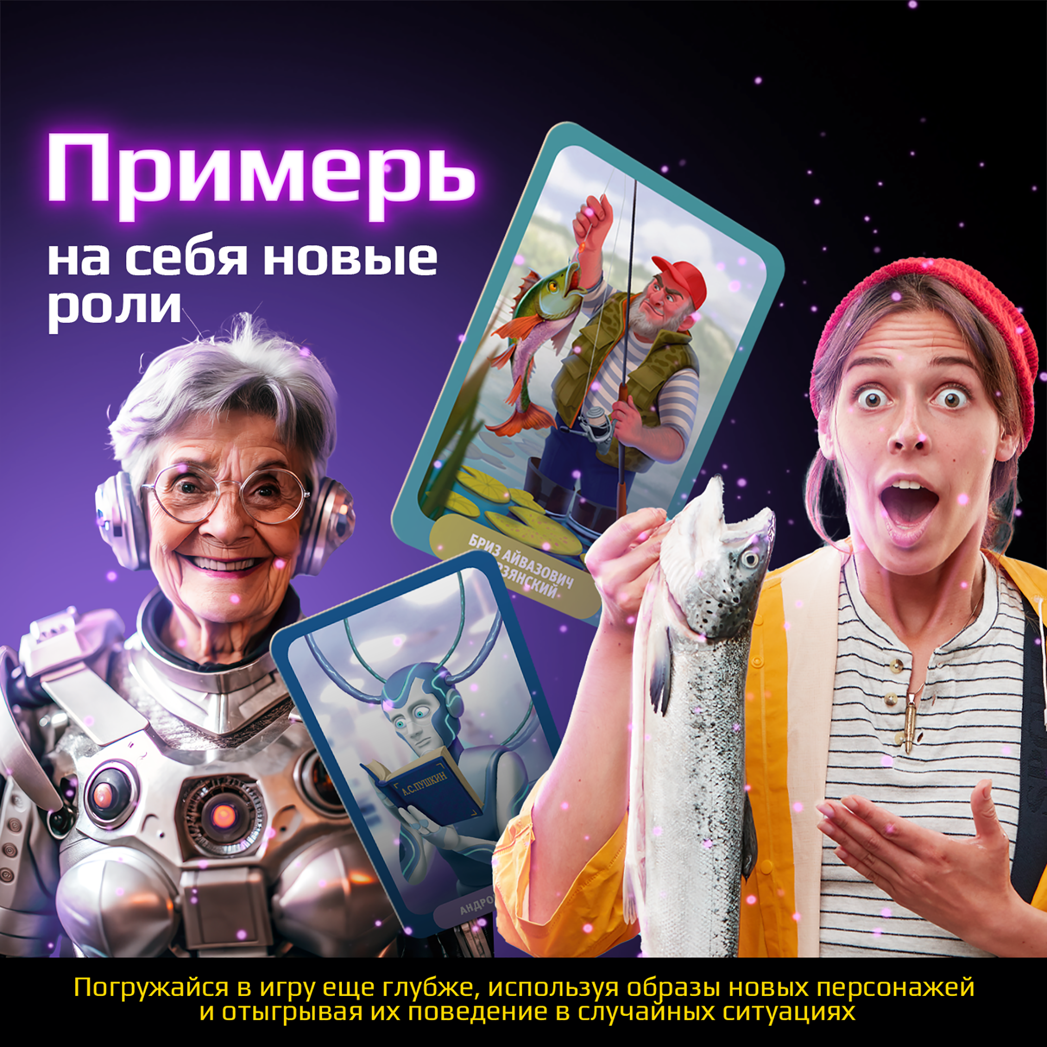 Настольная игра Потолкуем? в ассортименте - фото 5