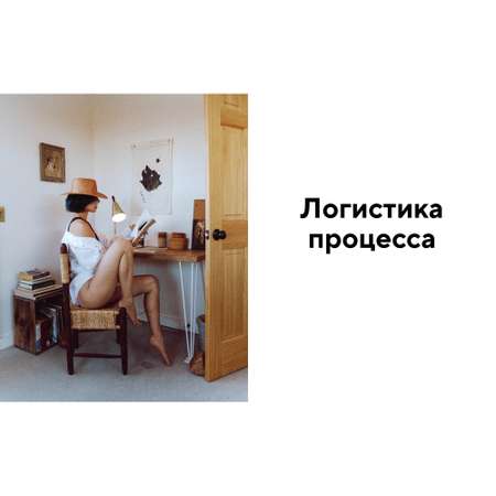 Книга КОЛИБРИ Продвинутое селфи. Секреты идеального кадра Амор С. Серия: Арт-тренд