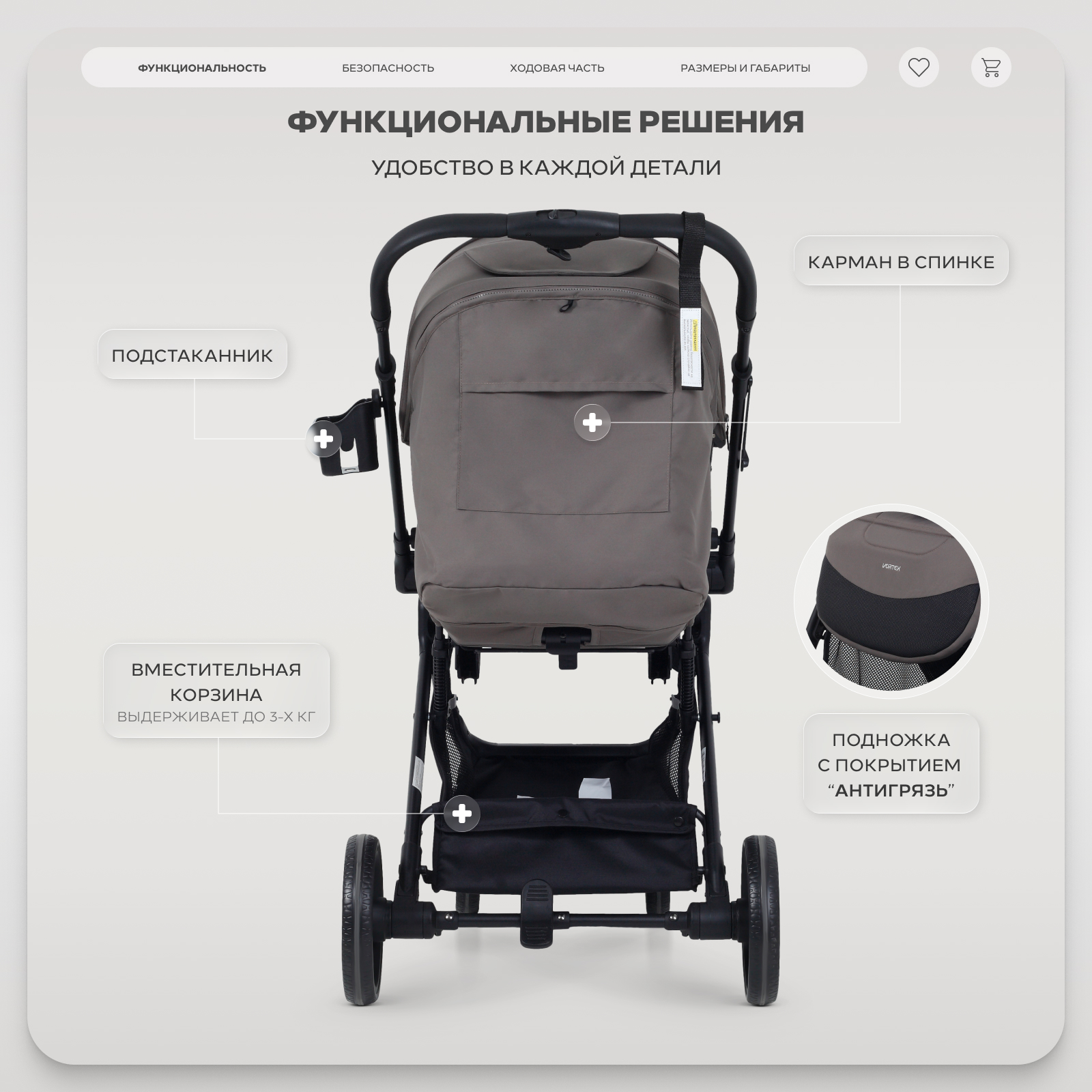 Коляска прогулочная Rant Basic Vortex коричневый - фото 5