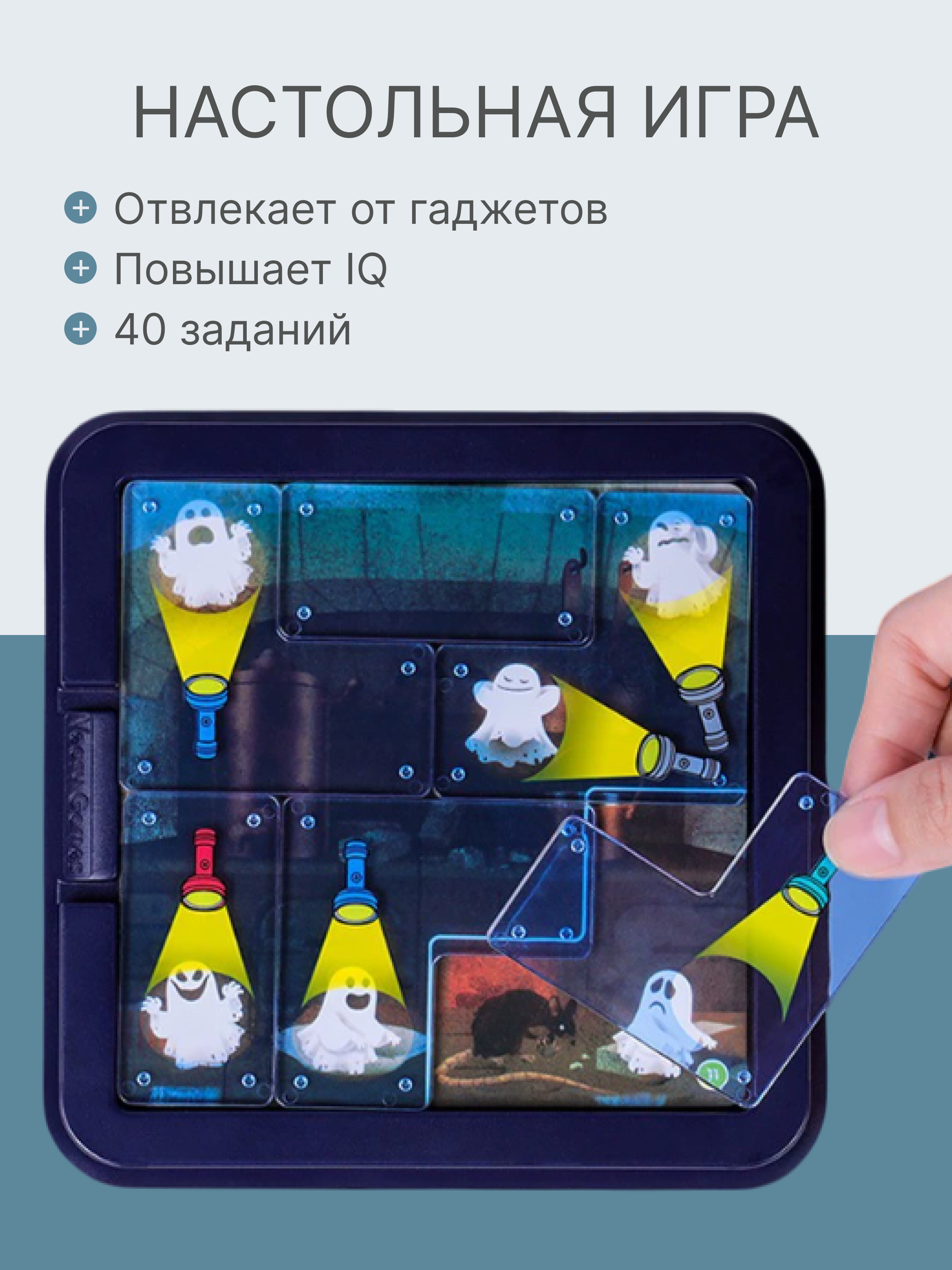 Настольная игра MyMoon Головоломка - фото 1