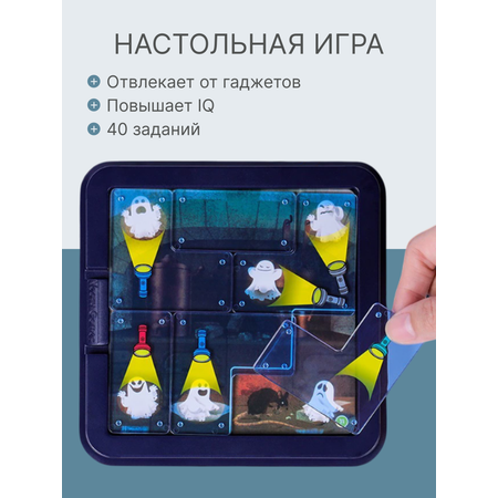Настольная игра MyMoon Головоломка