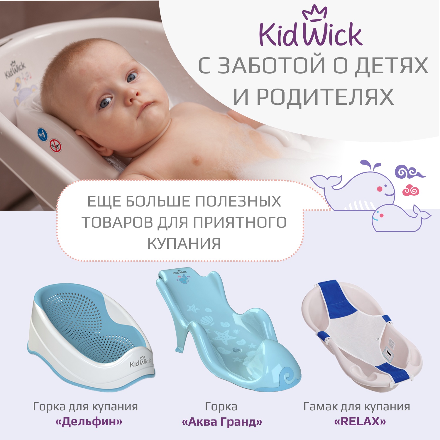 Ванночка KidWick Дони голубой - фото 10
