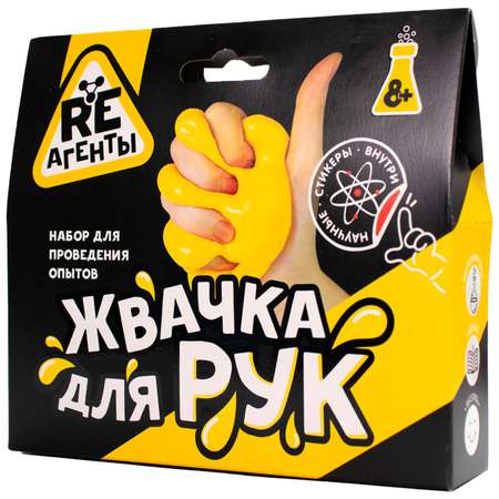 Набор для опытов Re-агенты