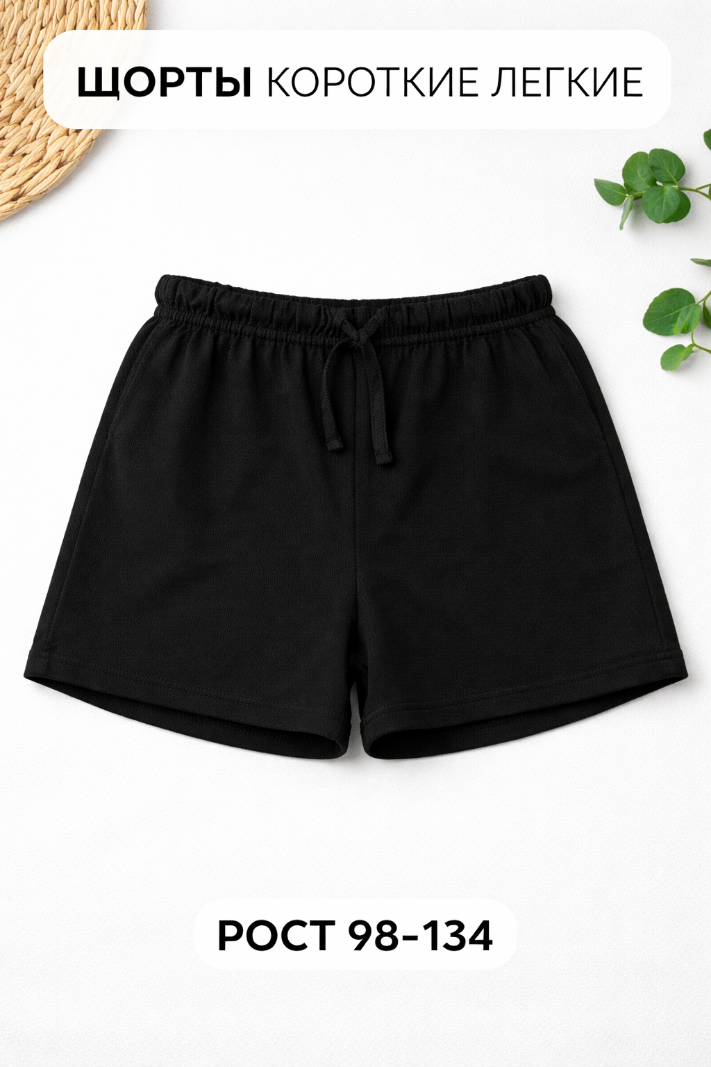 Шорты N.O.A. 10931-3 - фото 2