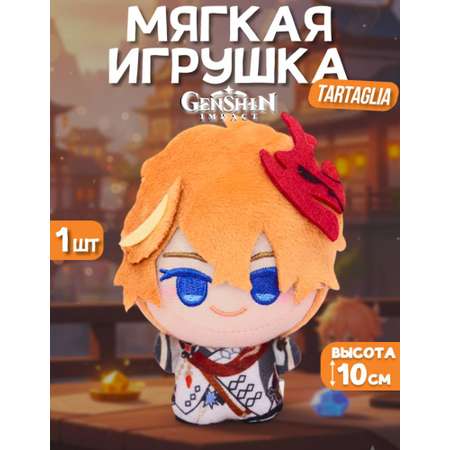 Мягкая игрушка MomoTT Тарта 10 см