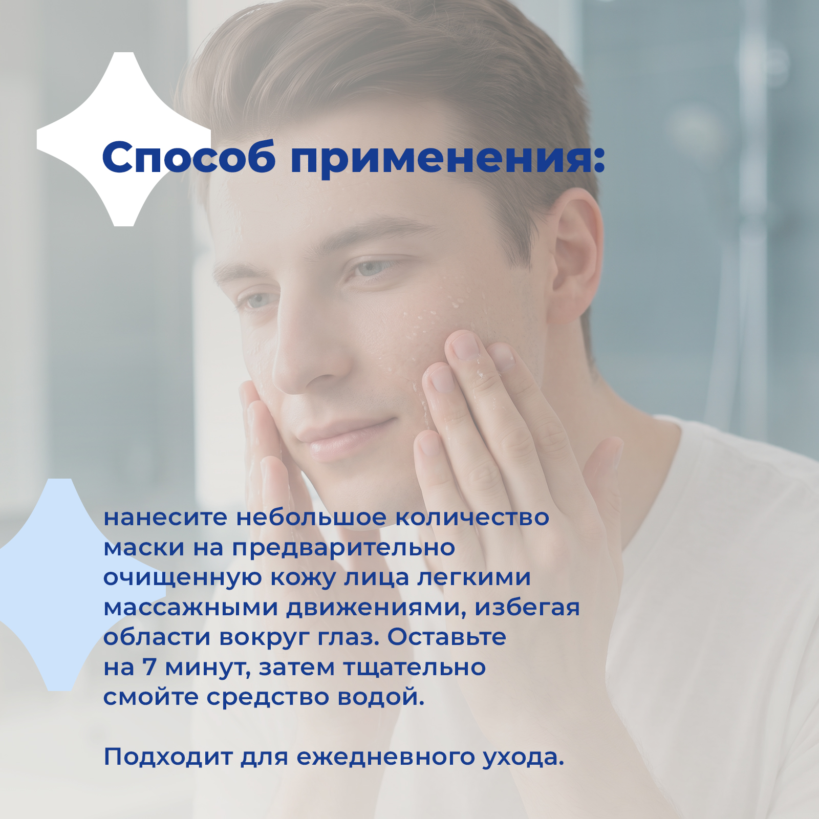 Маска toutes peaux 100 мл 1 шт. - фото 6