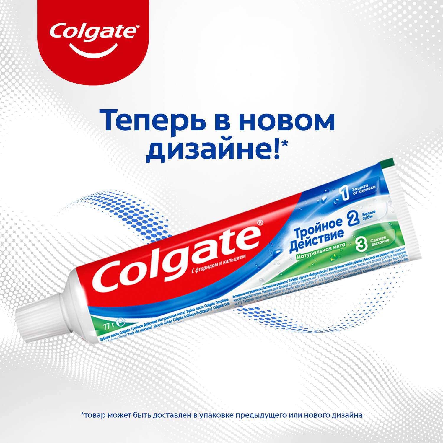 Зубная паста Colgate Мята - фото 8