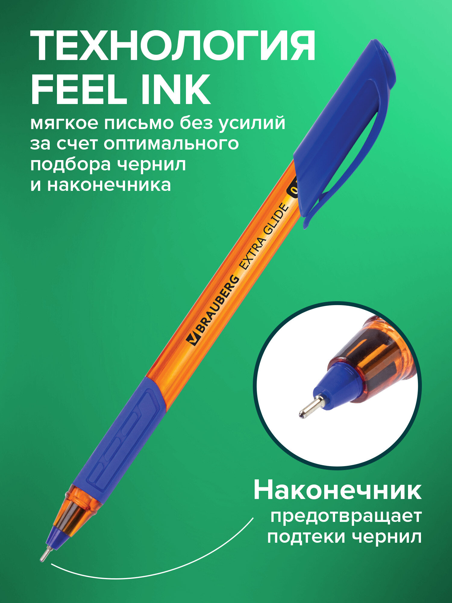 Ручка шариковая Brauberg 12 шт. - фото 2