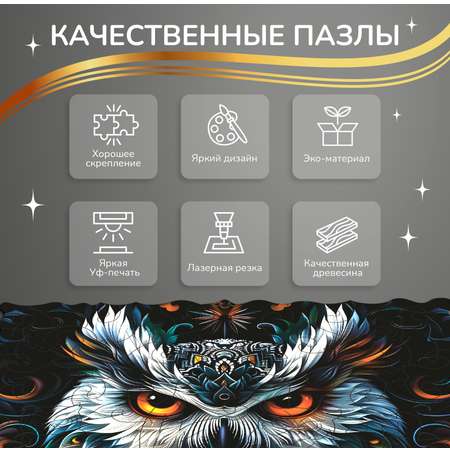 Пазл Active Puzzles Животные деревянный в ассортименте