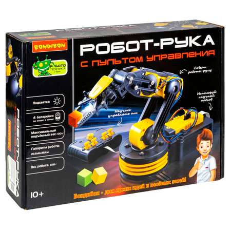 Конструктор Bondibon Робототехника Рука с пультом сборная игровая модель