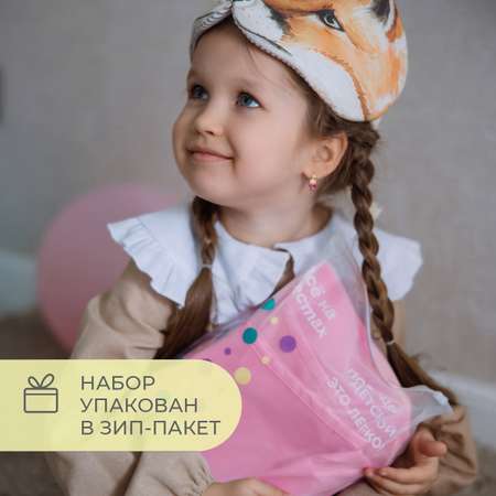 Набор для детского сада Всё на местах 3 в 1 (кармашки+коврик+мешок) Единорог
